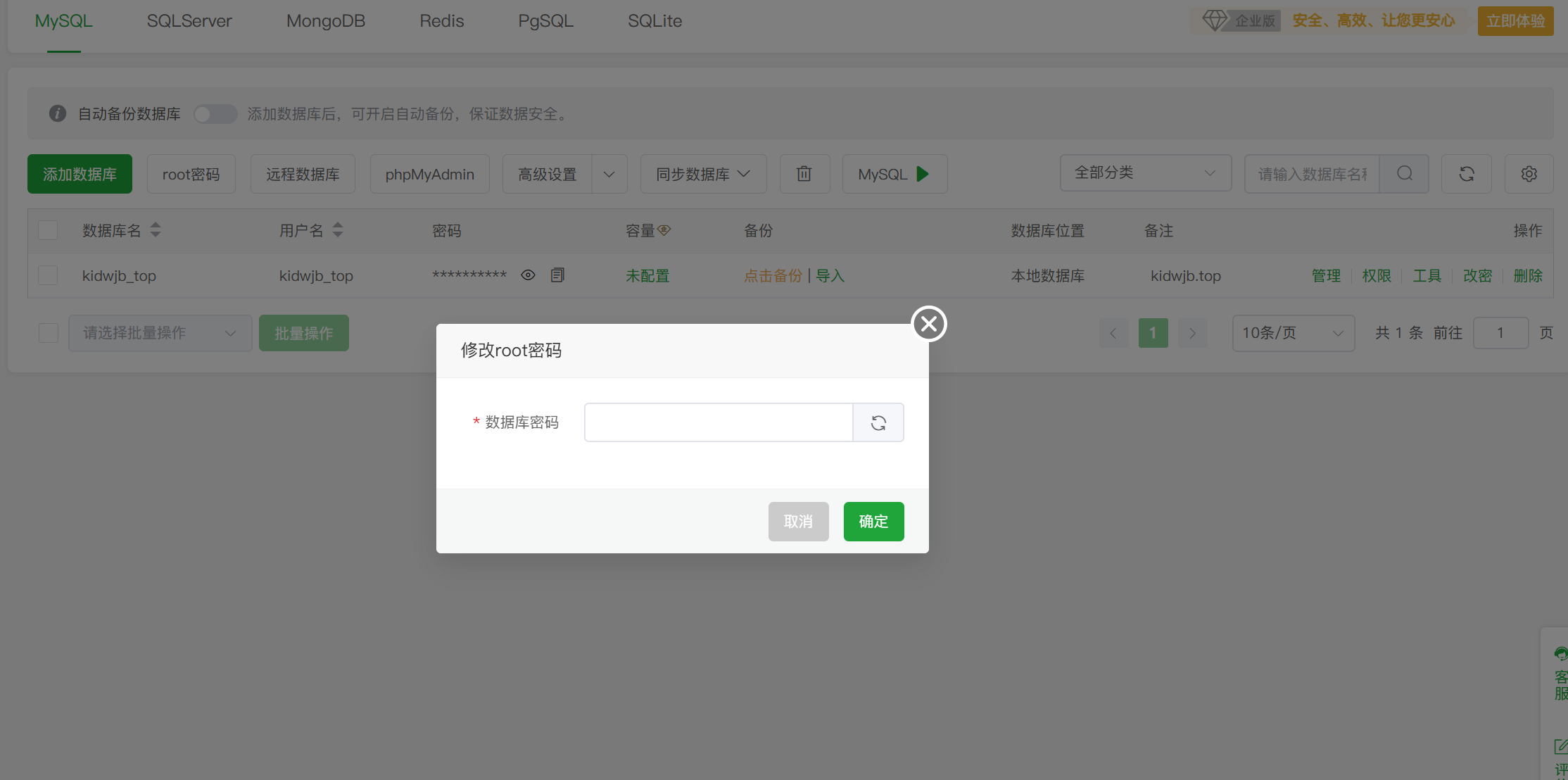 屏幕截图 2025-12-20 190850